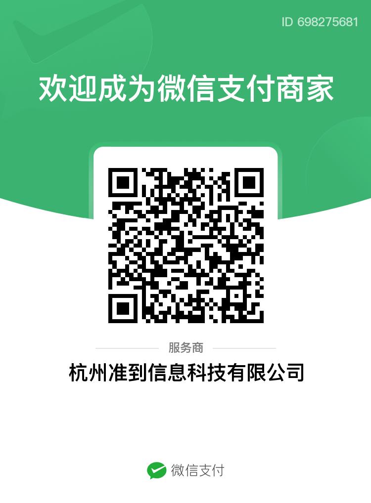 698275681-拓展二维码-乐刷.jpg